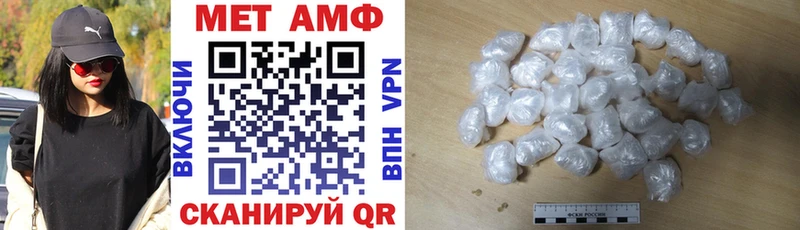 Купить где  Хасавюрт  Amphetamine 98% 