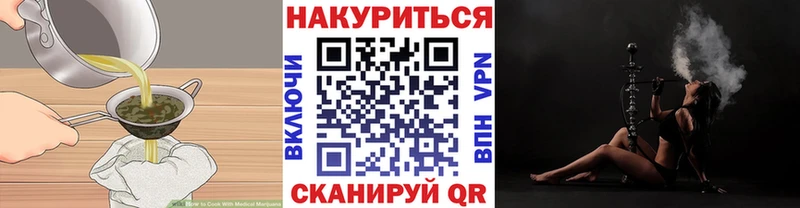 Купить закладки  Хасавюрт  Печенье с ТГК конопля 