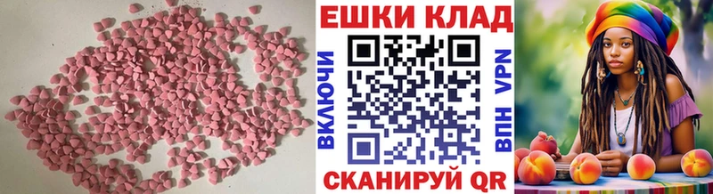 Купить закладки  Хасавюрт  Ecstasy диски 