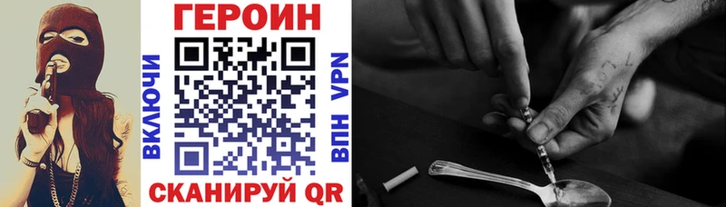 Купить где  Хасавюрт  ГЕРОИН афганец 