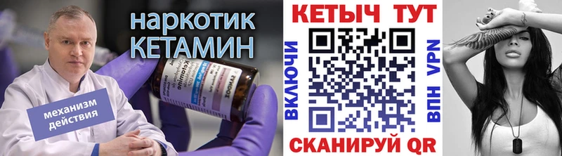 Купить где  Хасавюрт  Кетамин ketamine 