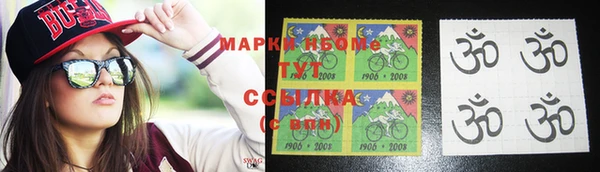 кокаин Осинники