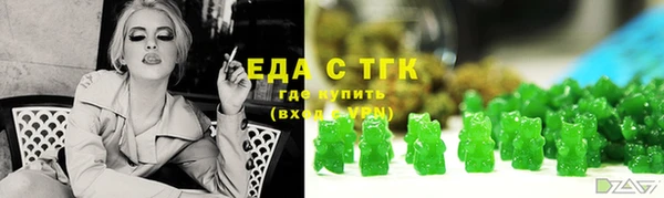 кокаин Осинники