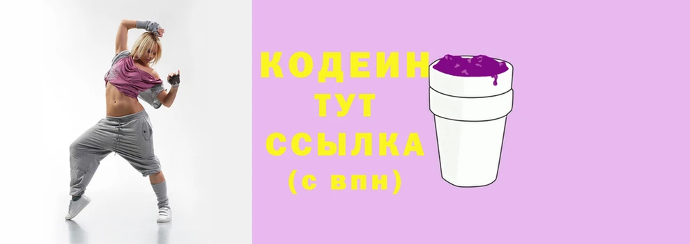 кокаин Осинники