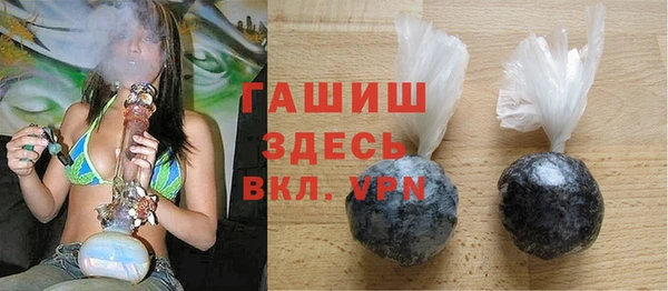 кокаин Осинники