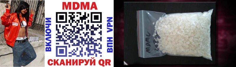 MDMA кристаллы  Купить  Хасавюрт 