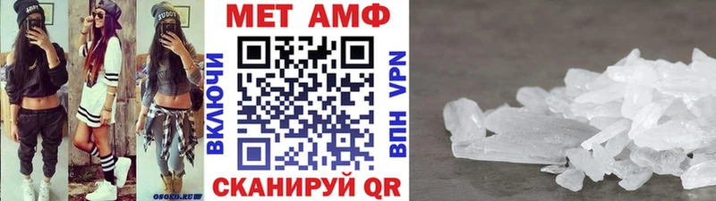 Метамфетамин Декстрометамфетамин 99.9%  Купить закладки  Хасавюрт 