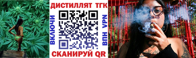 Дистиллят ТГК концентрат  Купить где  Хасавюрт 